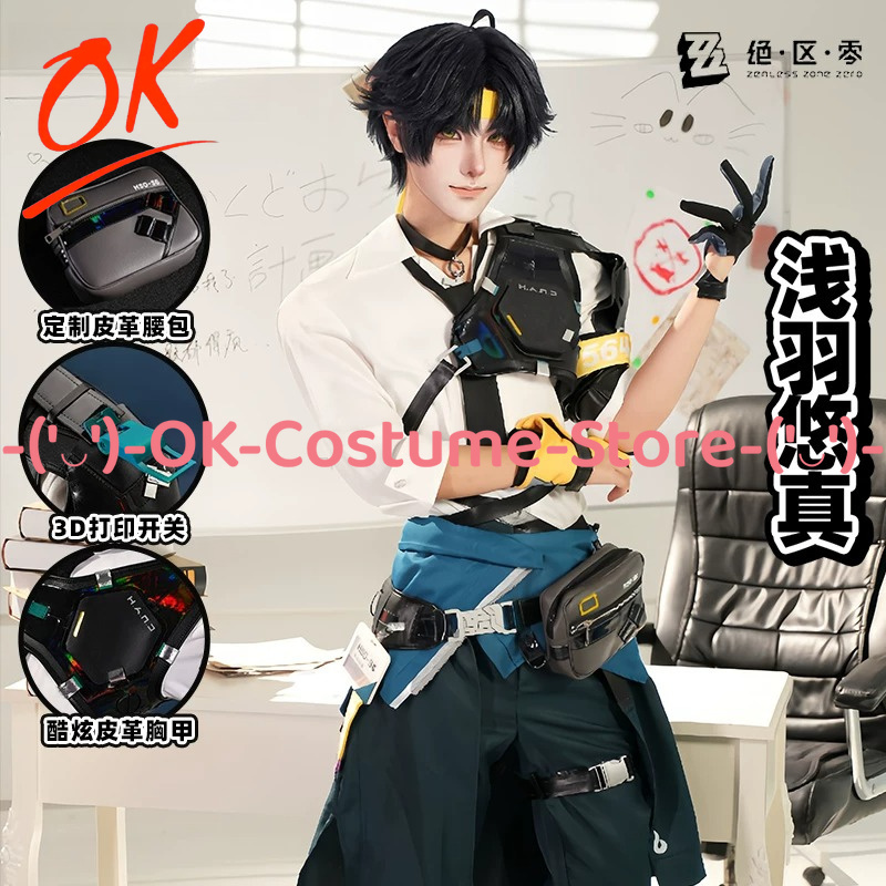 Office Tech Wear - Zenless Zone Zero Asaba Harumasa Cosplay