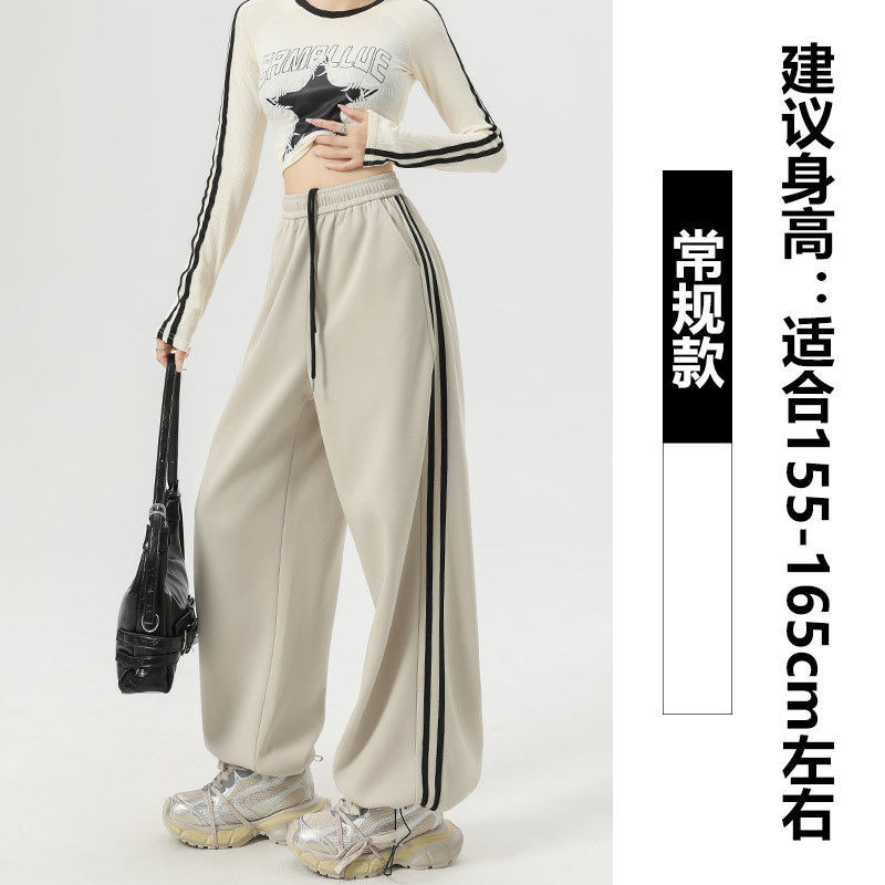 Office Tech Wear - Geniş Paça Pantolonlar Kawaii Kadın İlkbahar